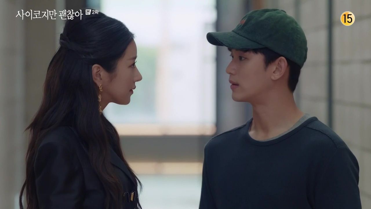 Я псих, но это нормально 2 серия