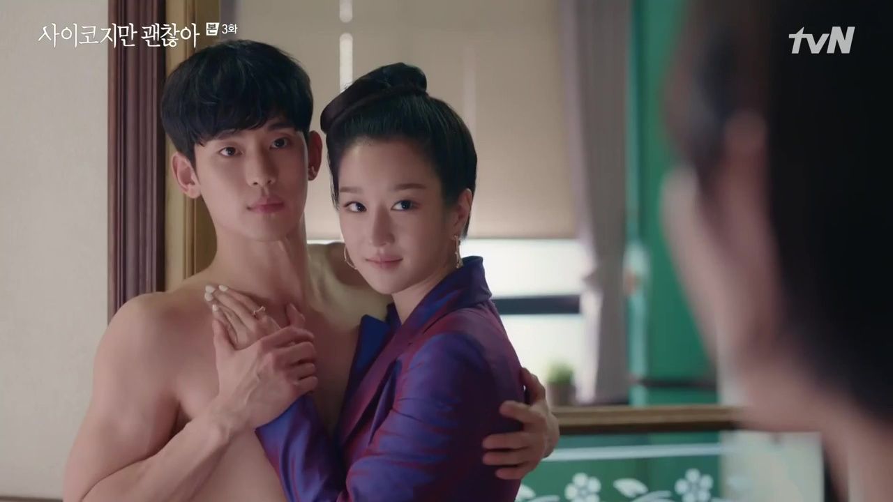 Я псих, но это нормально 3 серия