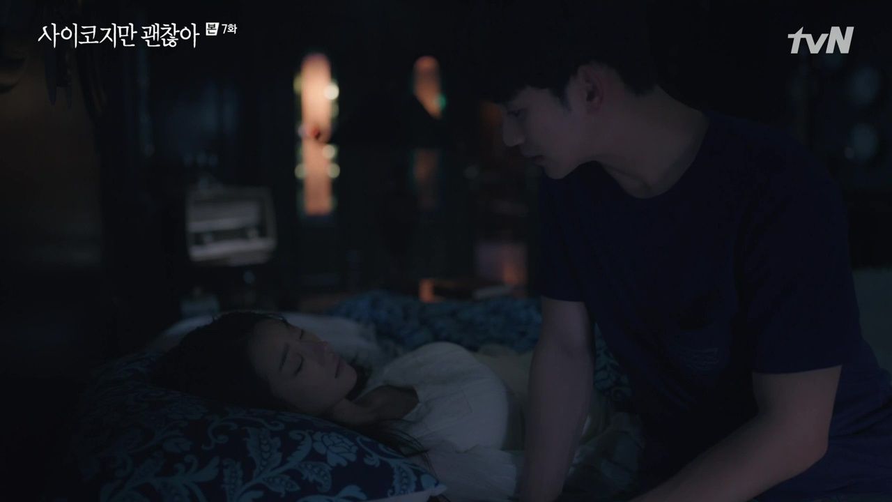 Я псих, но это нормально 7 серия