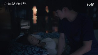 Я псих, но это нормально 1 сезон 7 серия