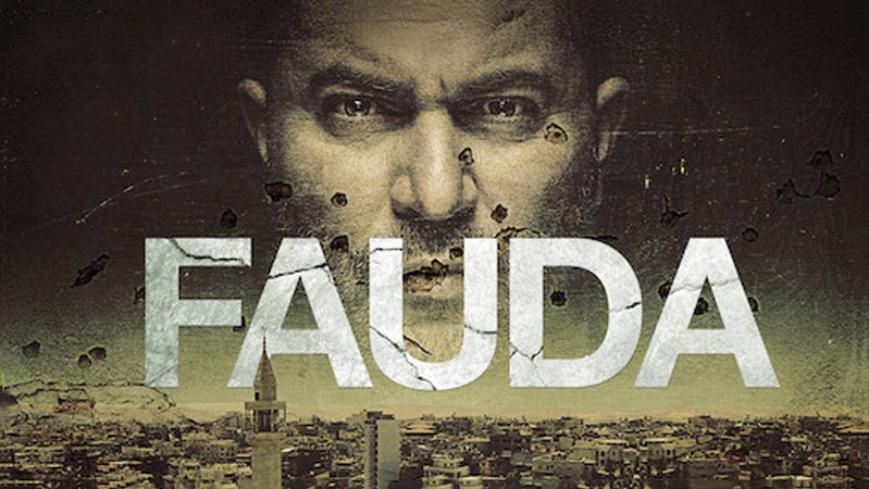 Фауда 4 сезон 12 серия Фауда 4 сезон 12 серия