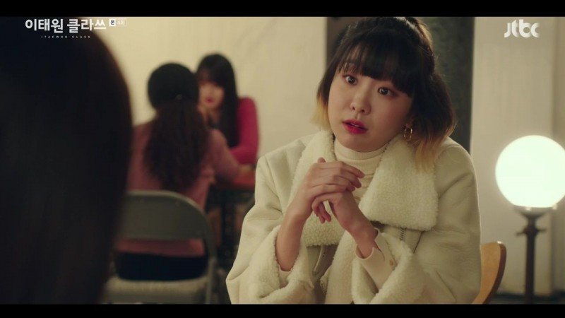 Итхэвон класс 4 серия