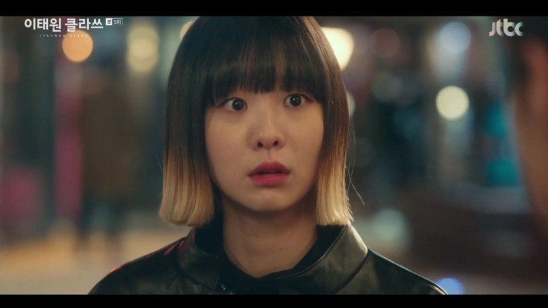 Итхэвон класс 5 серия