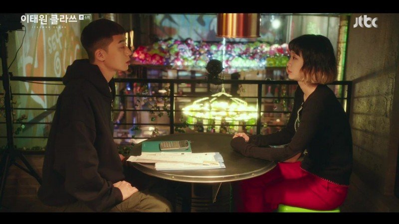 Итхэвон класс 6 серия