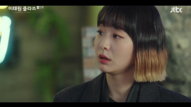 Итхэвон класс 11 серия