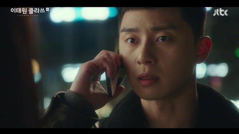 Итхэвон класс 12 серия