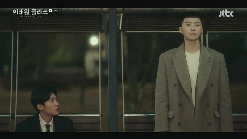 Итхэвон класс 14 серия