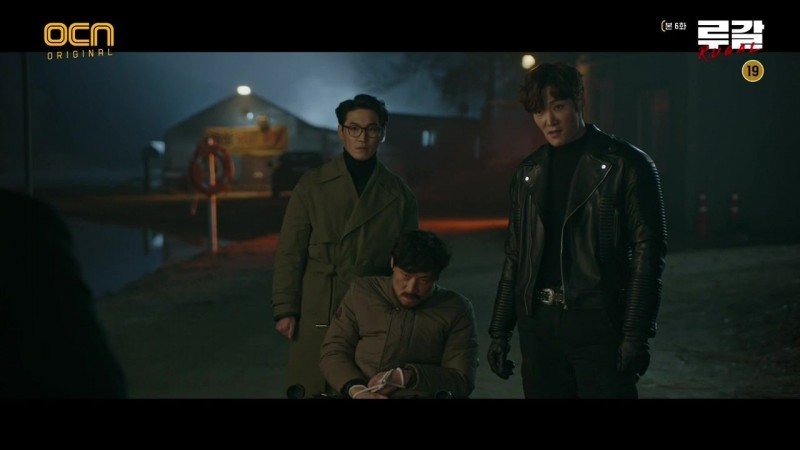 Ругаль 6 серия