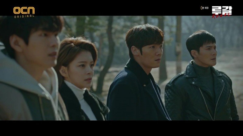 Ругаль 8 серия