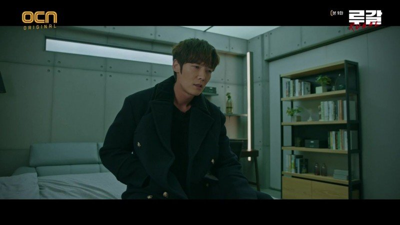 Ругаль 9 серия