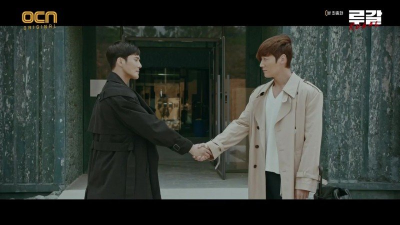 Ругаль 16 серия