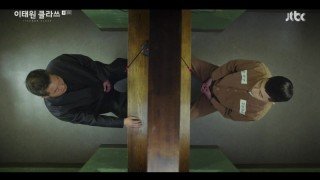 Итхэвон класс 1 сезон 2 серия