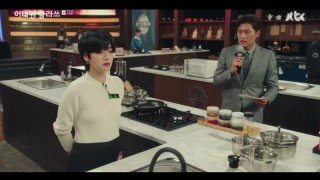 Итхэвон класс 1 сезон 13 серия