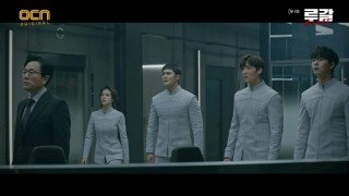 Ругаль 1 сезон 2 серия