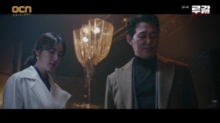 Ругаль 1 сезон 4 серия