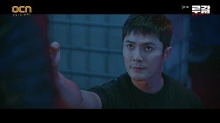 Ругаль 1 сезон 5 серия