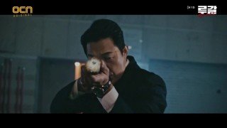 Ругаль 1 сезон 11 серия