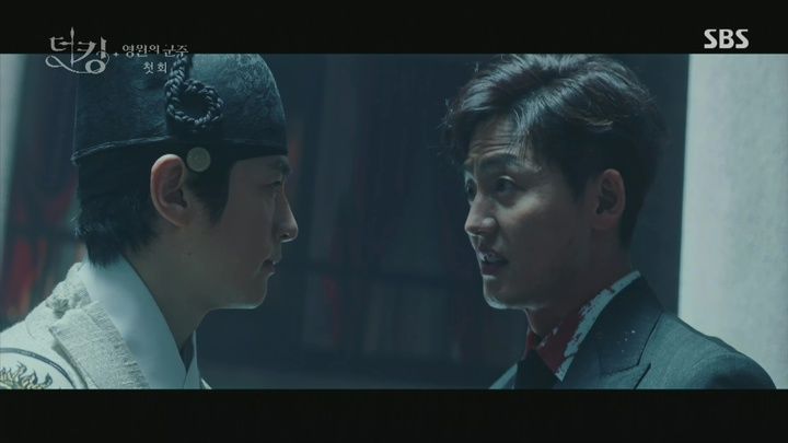 Король: Правитель вечности 1 серия