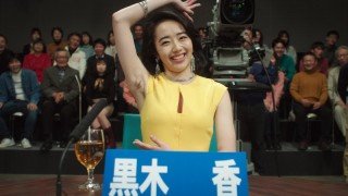 Обнажённый режиссёр 1 сезон 8 серия