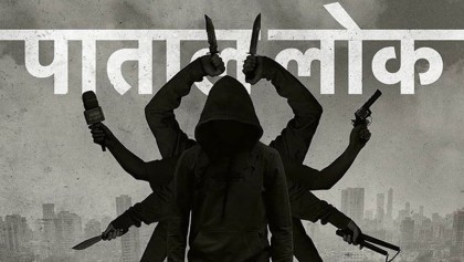 Преступный мир 2 сезон 3 серия