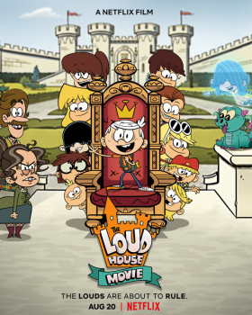 Мой шумный дом