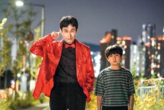 Дядя 1 сезон 2 серия