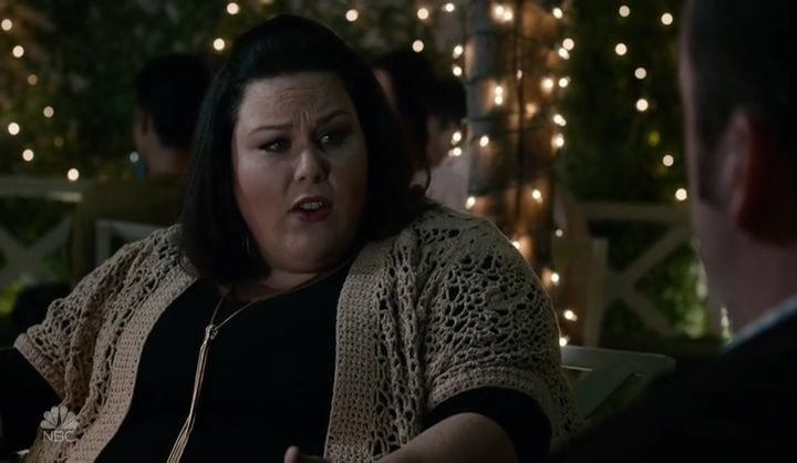 Это мы 7 серия