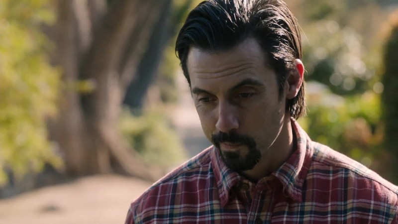 Это мы 2 сезон 13 серия