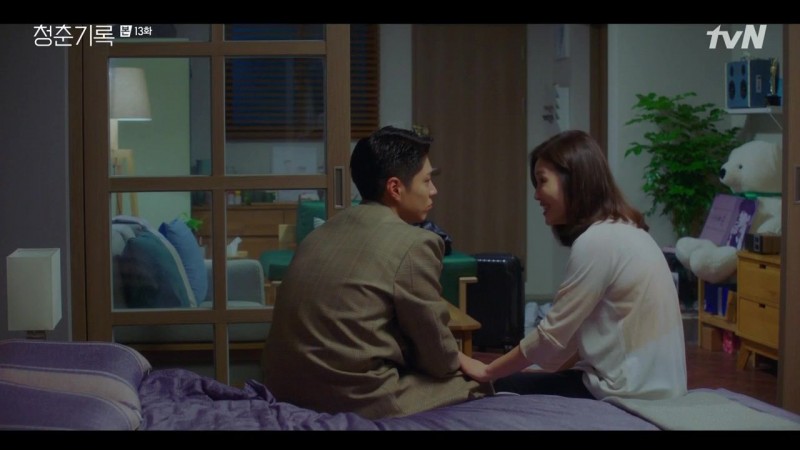 Истории молодых 13 серия