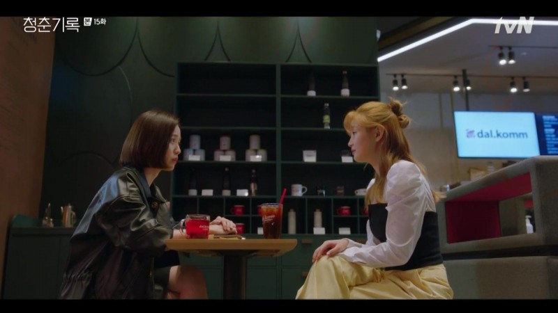 Истории молодых 15 серия