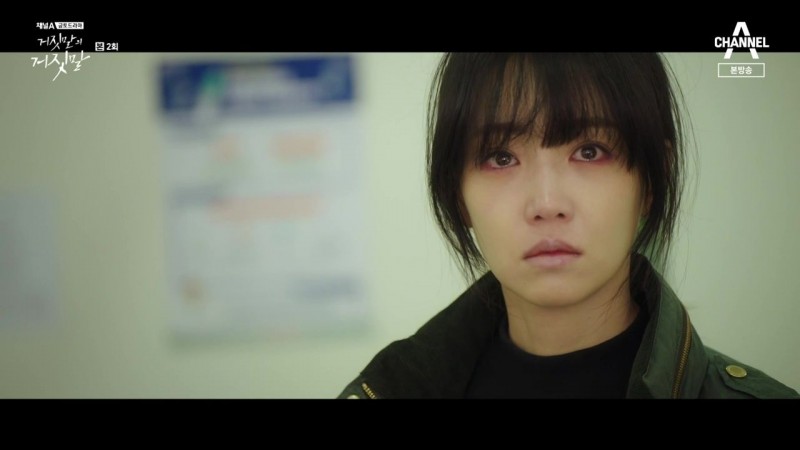 Ложь на лжи 2 серия Ложь на лжи 2 серия