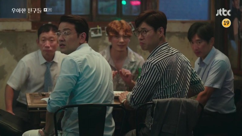 Элегантные друзья 1 серия