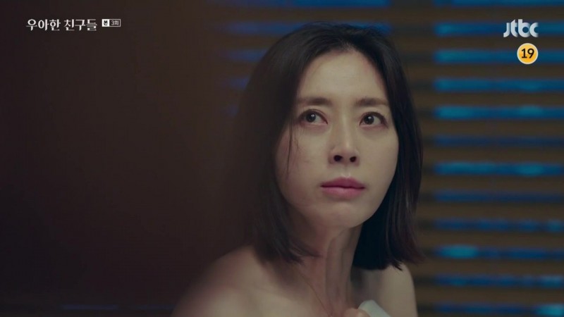 Элегантные друзья 3 серия