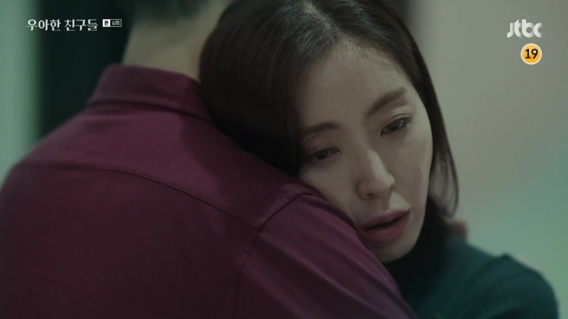 Элегантные друзья 6 серия