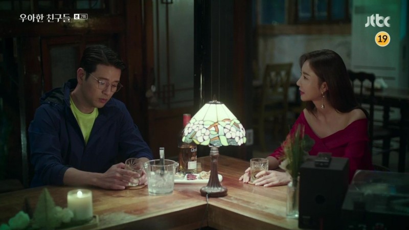 Элегантные друзья 7 серия