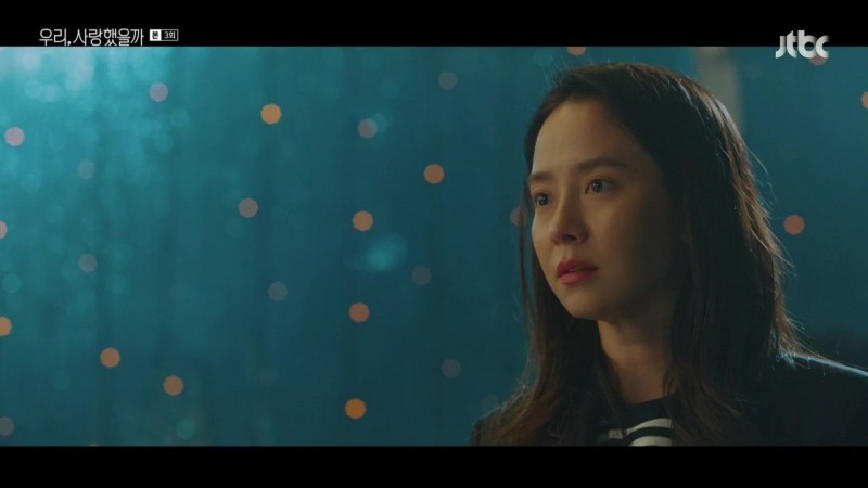 Мы любили? 3 серия