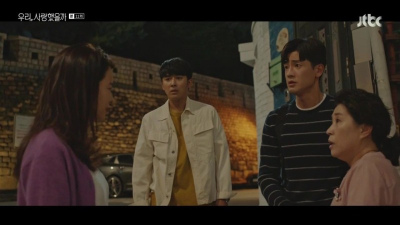 Мы любили? 11 серия Мы любили? 11 серия