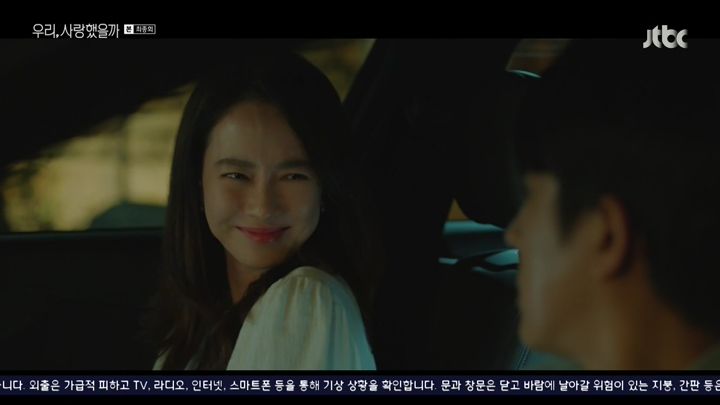 Мы любили? 16 серия Мы любили? 16 серия