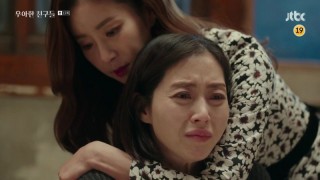 Элегантные друзья 1 сезон 15 серия