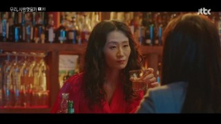 Мы любили? 1 сезон 1 серия