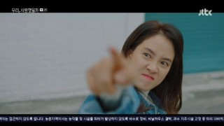 Мы любили? 1 сезон 6 серия