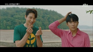 Мы любили? 1 сезон 9 серия