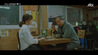 Мы любили? 1 сезон 15 серия