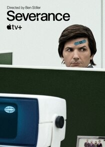 Разделение