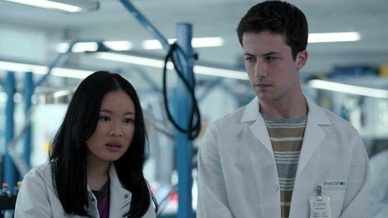 Выбывшая 6 серия