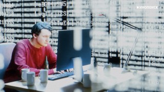 Русские хакеры: Начало 1 сезон 3 серия