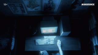 Русские хакеры: Начало 1 сезон 2 серия