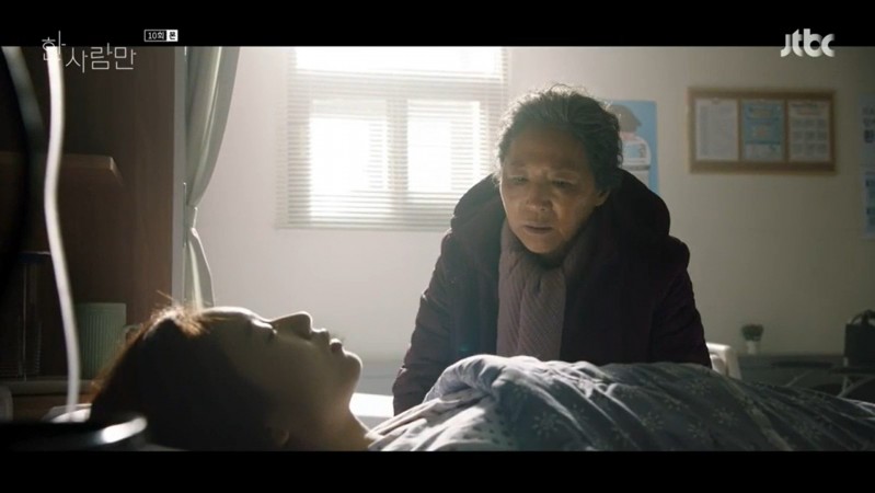 Только один человек 11 серия Только один человек 11 серия