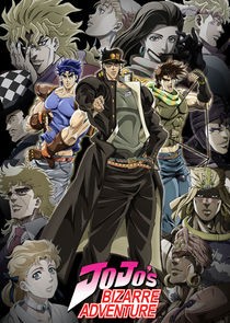 Невероятные приключения ДжоДжо