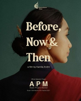 Раньше, сейчас и потом постер